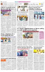 Nellai District-Tirunelveli Supplement
