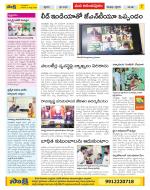 Anantapur Constituencies