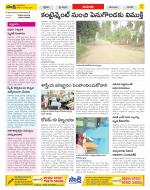 West Godavari Constituencies