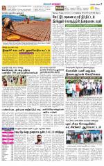 Managaram-Salem Supplement