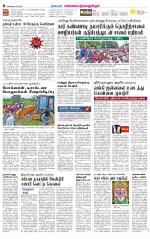 Kanchipuram-Chennai Supplement