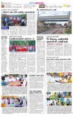 Tiruvellore-Chennai Supplement