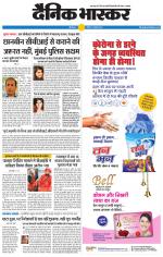 छत्रपति संभाजीनगर 