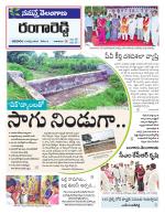 Rangareddy