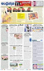 Jayashankar Bhupalpally