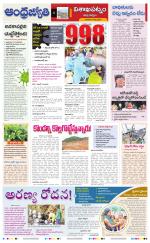 Visakhapatnam District