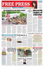 Free Press - Ujjain Epaper Edition