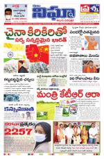 Telangana / AndhraPradesh 9-08-2020