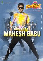 Superhit Telugu Cinema EPaper