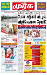 Trichy