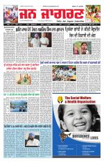 Jan Jagran
