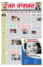 Jan Jagran