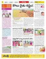 Mahabubnagar Constituencies