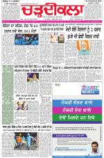 Charhdikala (Delhi Edition)