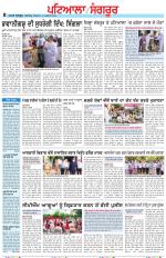 Punjabi Tribune (Patiala-Sangrur)