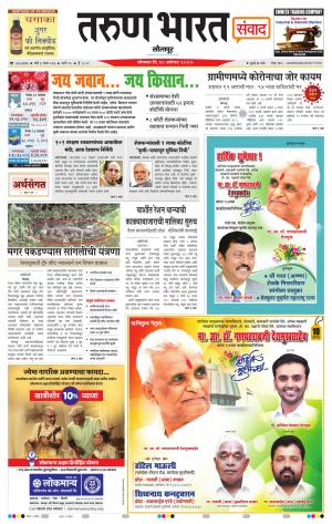 TARUN BHARAT SOLAPUR