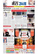 Divya Himachal Dharamsala +Mera Una +Aastha