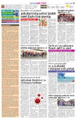 Chitoor-Vellore Supplement