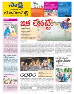 Jayashankar District