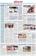 Punjabi Tribune (Ludhiana)