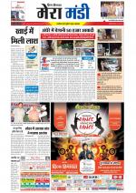 Divya Himachal Dharamsala+Mera Mandi +Aastha