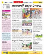 Medak Constituencies