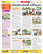 Adilabad Constituencies