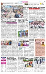 Krishnagiri-Salem Supplement