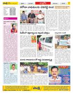 Chittoor Constituencies