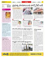 Guntur Constituencies