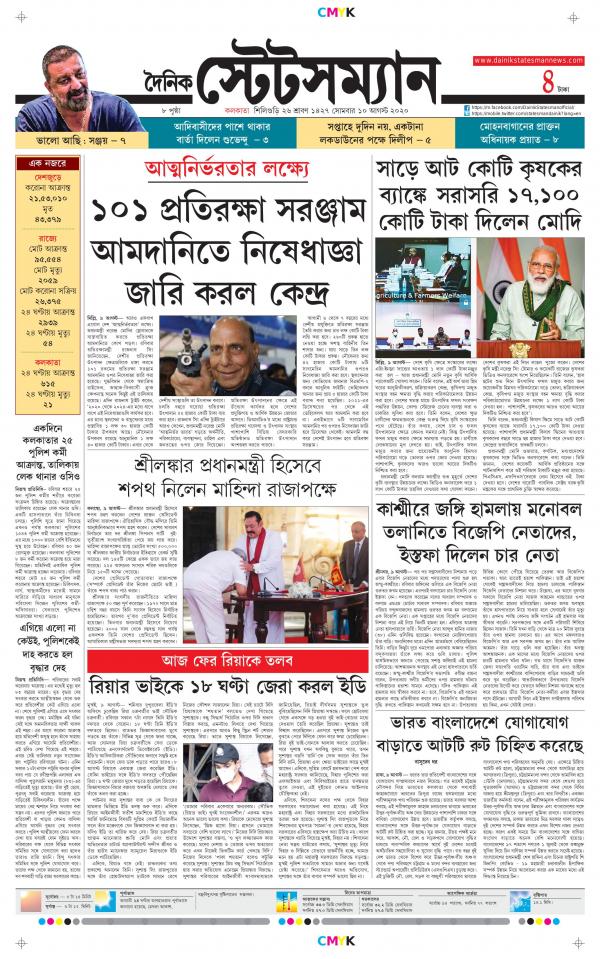 Business Today
