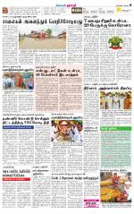 Dharmapuri-Salem Supplement