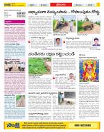 Krishna Constituencies