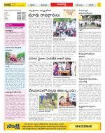 Vijayawada City Constituencies