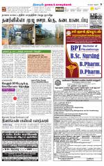 Nagai-Trichy Supplement