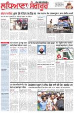 Punjabi Tribune (Ludhiana)