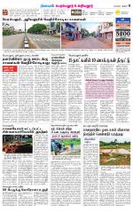 Perambalur-Trichy Supplement