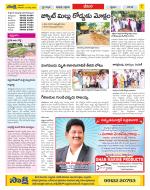 Visakhapatnam Constituencies