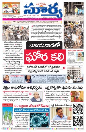 Monday 10 August,2020