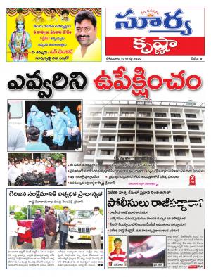 Monday 10 August,2020