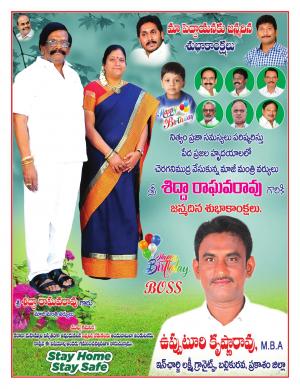 Monday 10 August,2020