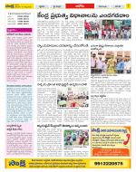 Kurnool Constituencies