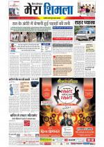 Divya Himachal Shimla+Mera Shimla +Aastha