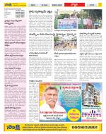 Vijayanagaram Constituencies