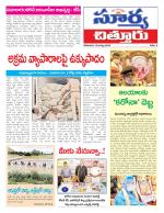 Chittoor