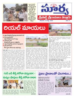 Monday 10 August,2020