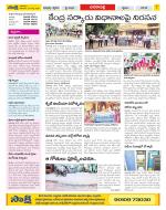 Visakhapatnam Constituencies Old