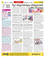 Nalgonda Constituencies