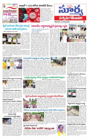 Monday 10 August,2020