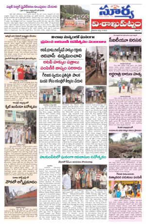 Monday 10 August,2020